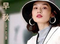 阿依蓮女裝早秋氛圍感穿搭