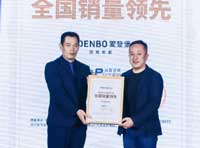 愛登堡喜獲“派克服連續三年全國銷量領先”權威認證