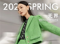 無(wú)界 | 香影2023/S春季新品發(fā)布會(huì)