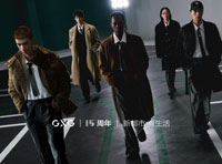 GXG十五周年形象發布 | 新都市，有生活