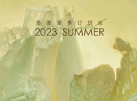 《生如夏花》 墨曲女裝2023夏季訂貨會圓滿成功