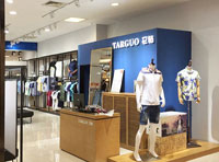 男裝品牌TARGUO它鈷男裝加盟，帶你體驗(yàn)?zāi)醒b新潮流