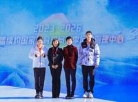 安踏聯(lián)合國(guó)家體育總局冬季運(yùn)動(dòng)管理中心正式發(fā)布國(guó)家隊(duì)羽絨服新標(biāo)準(zhǔn)