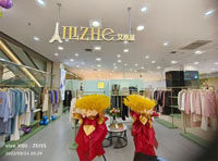 新店開業(yè)！艾麗哲全面開放線上通道，遠程簽約火熱進行中…