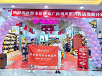 熱烈祝賀都市新感覺六處新店落地，高歌猛進