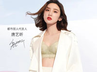 都市麗人上新 & 唐藝昕 | 有料更有型