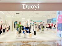 DUOY朵以十一月第三周5家新店速遞！