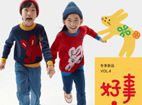 幼嵐童裝上新，新年好事成雙，HAPPY TOGETHER！