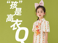 年衣聯合天貓，以傳統為基石重新表決未來
