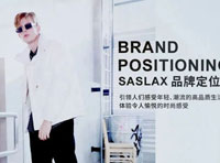 過冬一步到位，SASLAX莎斯萊思羽絨服搭配