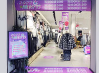 唐獅溫州梧慈“2022唐粉節”火爆熱銷，同比增長202%！