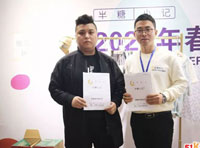 半糖小記鄭州站春夏服裝巡展圓滿結束