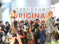 打造業(yè)界先鋒影響力，CHIC 2023（春季）展邀您攜手同行！