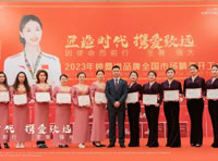 2023年婷曼逸品牌開工大會圓滿成功！