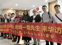 向全球化設計理念看齊！大阪文化服裝學院走進艾蓓怡