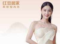 舒適新定義！紅豆居家嬰兒綿真絲文胸新品亮相蘇州博物館