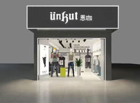 熱烈祝賀恩咖男裝安徽宣城店隆重開業(yè)！
