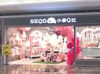 新店來襲 | 小象Q比黃岡萬達店盛大開業！