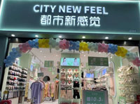 都市新感覺32店火爆連開！海量現場圖一齊感受開業喜氣！