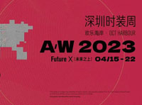 多元時尚，重塑未來！A/W 2023深圳時裝周即將啟幕