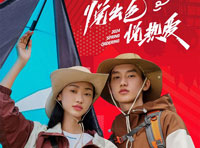 悅出色，悅熱愛(ài) | 唐獅24春新品訂貨會(huì)精彩收官