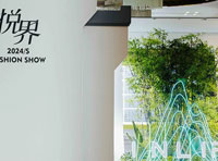 伊納芙INLIFE【悅界】2024春新品發布會圓滿收官
