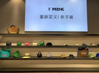 ImDK答咔答咔親子裝品牌全國巡展來啦！2023秋冬新品搶先看！