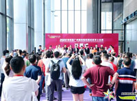 5月30-6月1日2024廣州國(guó)際鞋機(jī)鞋材皮革工業(yè)展在廣州琶洲保利世貿(mào)博覽館舉行