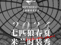 雙面境界·共生丨七匹狼五登米蘭時(shí)裝周