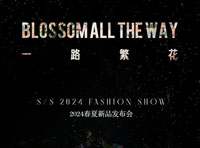 Eall.cz意澳 | 2024S/S【一路繁花】主題新品發布會