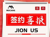 恭喜目倉MUCANG徐州代理連攻6城，阜陽連攻3城