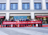 紅領(lǐng)定制巡展河南站&Lanificio Cerruti 1881戰(zhàn)略合作簽約儀式圓滿結(jié)束