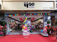 熱烈祝賀淘淘童話10月份多店齊開，熱情綻放