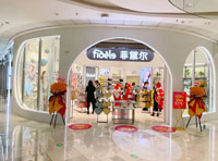 熱烈祝賀菲黛爾龍崗萬達店盛大開業