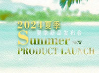 2024夏季GLORY SEED 榮子新品發布會圓滿結束!