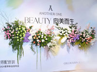 ANOTHER ONE安那迪·莫奈花園 | 24夏季新品發布閃耀收官
