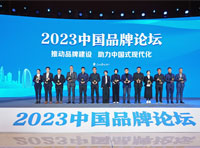 安踏集團入選“中國品牌創新案例”