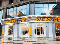 熱烈祝賀羅蒙德州德興、寧波慈溪雙店盛大開業(yè)