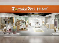 童年衣柜三店齊開，只為離您更近一點！
