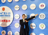 祝賀貝佳人榮獲“2024廣東放心消費品牌”！匠心品質，值得信賴！