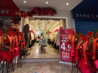 熱烈祝賀所季女裝四川廣安店開業大吉！
