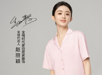 全棉時代家紡居家服飾全球代言人趙麗穎