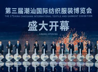 三生萬物·勇登潮頭：都市新感覺第三屆CTGE中國·潮汕國際斬獲殊榮