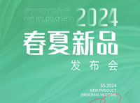 桃花季2024春夏新品發布會圓滿落幕！