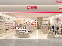 芬騰全品類形象店升級,引領沉浸式消費新風尚