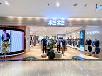 FIRS杉杉形象煥新 | 多店啟幕，精彩入駐商業地標