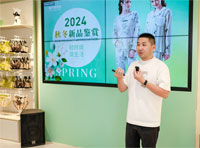 都市新感覺內衣2024年秋冬新品發布會完滿收官
