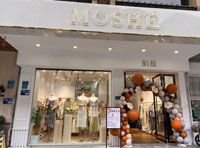 熱烈祝賀斯珈妮女裝旗下少淑品牌《陌設》新店開業