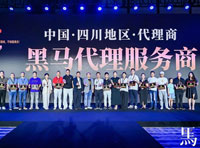 窈窕身姿亮相中國內衣·視界峰會 四川站，大秀東方美，引領新國潮！