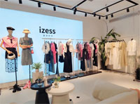 璦澤izess安康時代店重裝開業